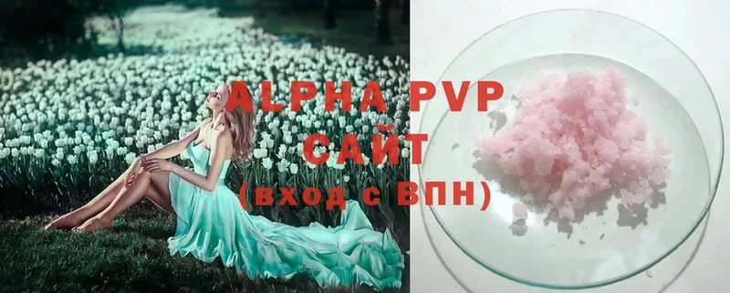 МЕГА ТОР  Славянск-на-Кубани  APVP VHQ 