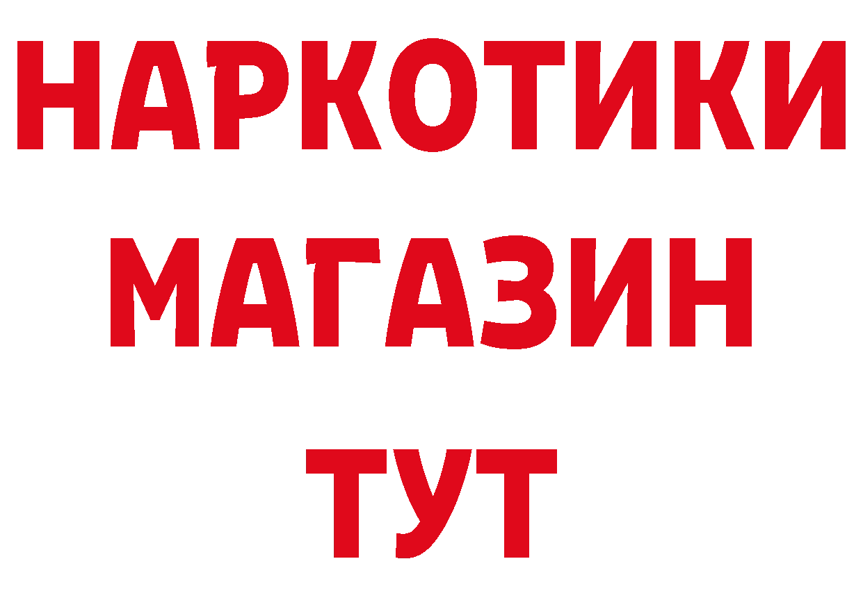 ГАШИШ Изолятор зеркало маркетплейс omg Славянск-на-Кубани